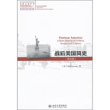 战后美国简史（英文版）