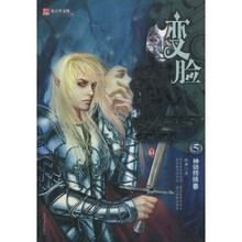 变脸武士（5）