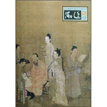 品逸9（附品鉴04）