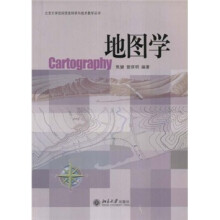 地图学