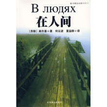 在人间(光盘)