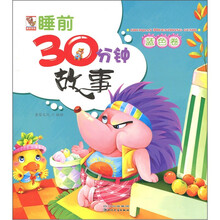 睡前30分钟：蓝色卷