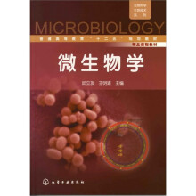微生物学