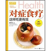 对症食疗这样吃更有效