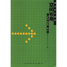 创意设计前沿?空间布局