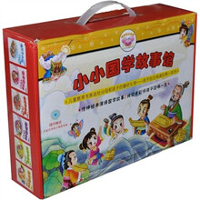 小小国学故事馆（套装共6册）（附专家引导孩子阅读光盘）