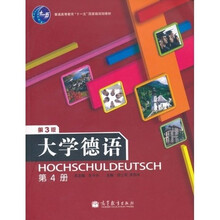 普通高等教育“十一五”国家级规划教材:大学德语4(第3版)(附光盘1张)