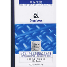 数