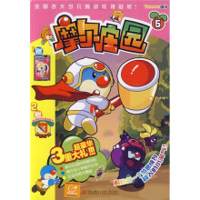 摩尔庄园5（故事版）