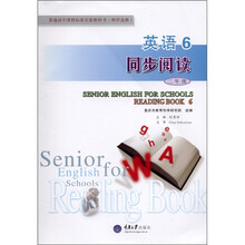 英语6同步阅读（2年级）