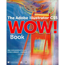 A Adobe Illustrator CS5 Wow！Book（附1张DVD光盘）