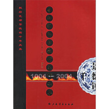 景德镇陶瓷艺术家作品集