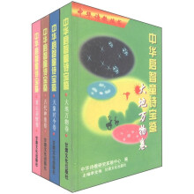中华诗教丛书:中华启智童诗宝鉴(套装共4册)