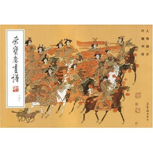 荣宝斋画谱193:人物部分