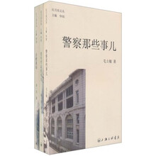 红月亮文丛（套装共3册）