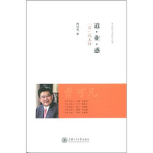 道·业·惑:“实”说主持