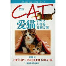 爱猫：个性化人性化养猫方案