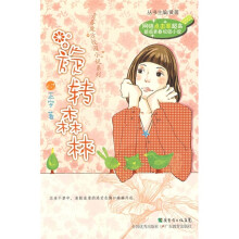 旋转森林