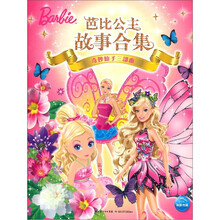 奇妙仙子三部曲