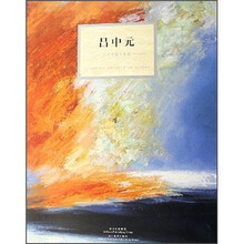今日学院艺术家：吕中元