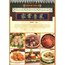 家常鲁菜