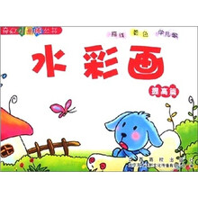 水彩画（提高篇）