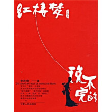 专题小课本·高中数学:思想与方法(A-13)