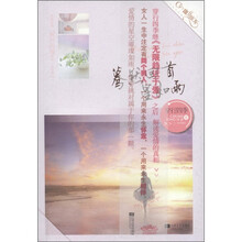 蓦然回首星如雨