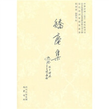 矫庵集