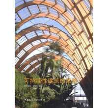 可持续性建筑的策略