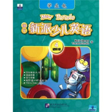 朗文新派少儿英语4(进阶级)学生包