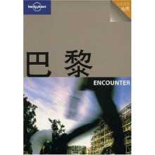 Lonely Planet旅行指南系列:巴黎(附活页地图1张)