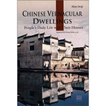 人文中国:中国民居(英文版)