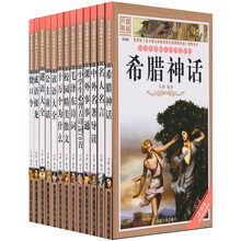 语文新课标必读书目.第12辑：课堂内外（套装共20册）