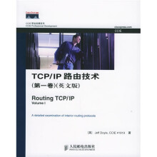 CC1E职业发展系列:TCP、IP路由技术(第1卷)(英文版)
