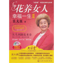 高速公路企业可持续发展