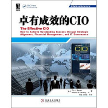 卓有成效的CIO