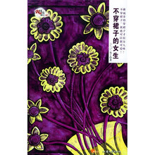 不穿裙子的女生