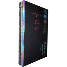 诗探索2010(第3辑)(套装全2卷)(理论卷、作品卷)