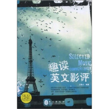 趣读英文影评