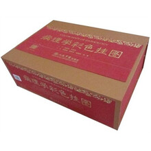 病理学彩色挂图