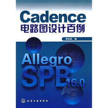 Cadence电路图设计百例