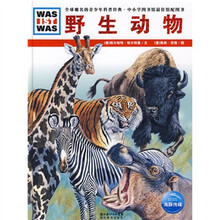 WAS IST WAS:野生动物