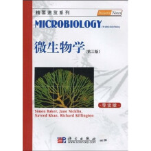 微生物学(导读版)(第3版)
