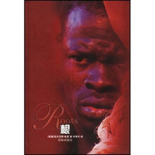 世界文学名著：根