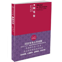 随笔集（精选典藏版）