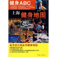上海健身地图