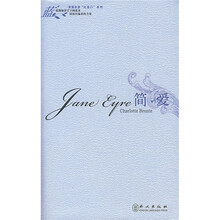 世界名著“红蓝白”系列：简·爱