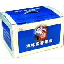 译林名著精选（套装共16册）