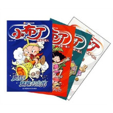 小布丁幸福一家人2(套装共4册)